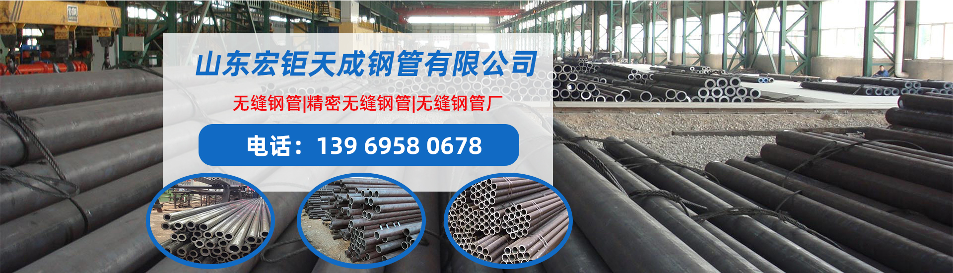 臨汾無縫鋼管廠家