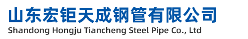 臨汾無縫鋼管廠-臨汾精密無縫鋼管廠-臨汾45#-20#-無縫鋼管-廠家-定做加工